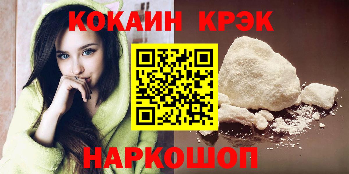 Cocaine 99%  Вход с VPN  цены наркотик  Cocaine  Кстово  COCAIN Columbia 