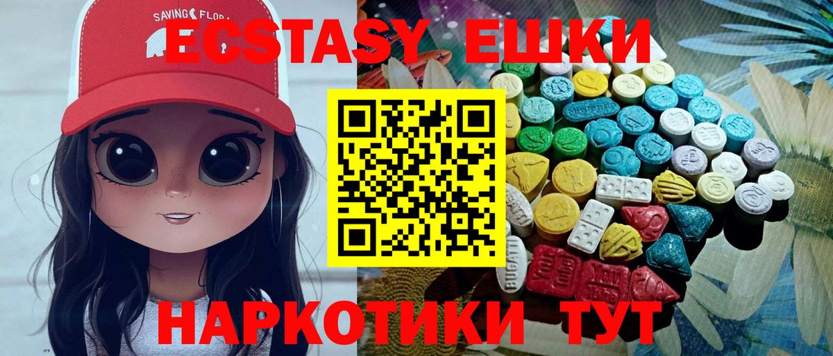 Экстази louis Vuitton Кстово