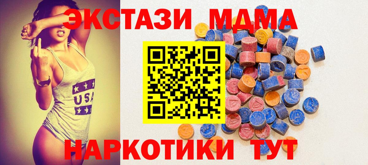Кстово  Ecstasy 99%  дарк нет официальный сайт  Экстази DUBAI  Вход с VPN  Экстази 