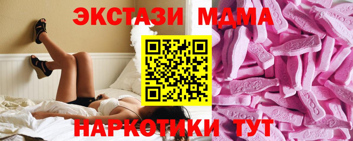 Канабис  Вход с VPN  Меф   Кстово  Гашиш  МЕТАМФЕТАМИН 
