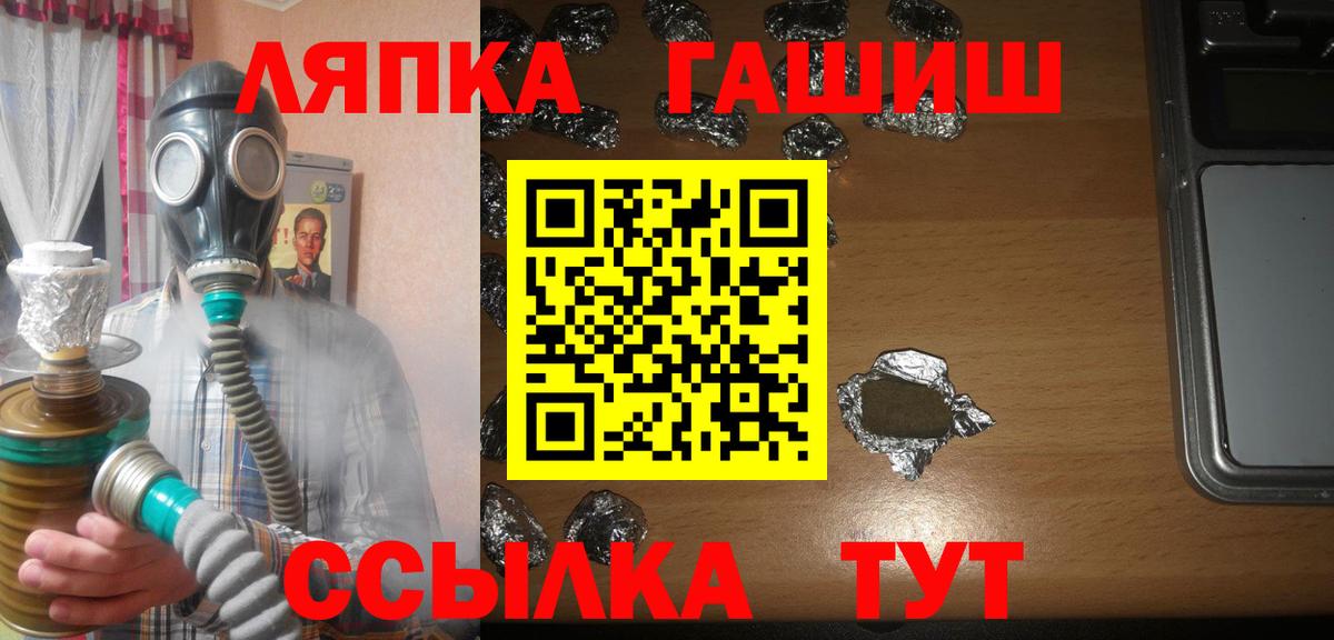 Гашиш VHQ Кстово