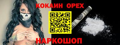 стафф Будённовск