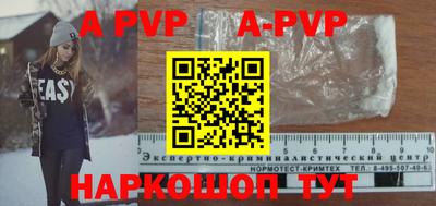 Альфа ПВП Бузулук