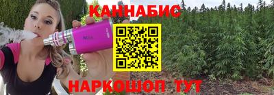 стафф Будённовск