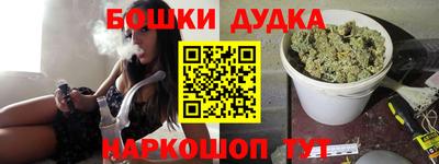 стафф Будённовск