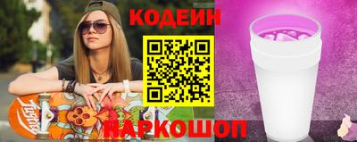 стафф Будённовск