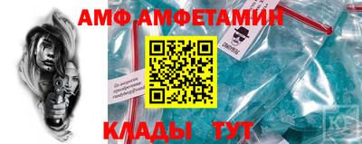 Альфа ПВП Бузулук