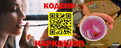 стафф Будённовск