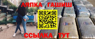 стафф Будённовск