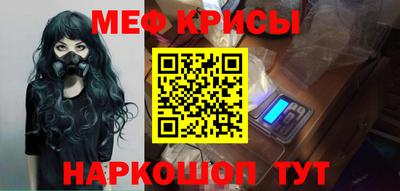 стафф Будённовск