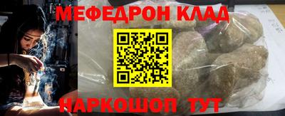 стафф Будённовск