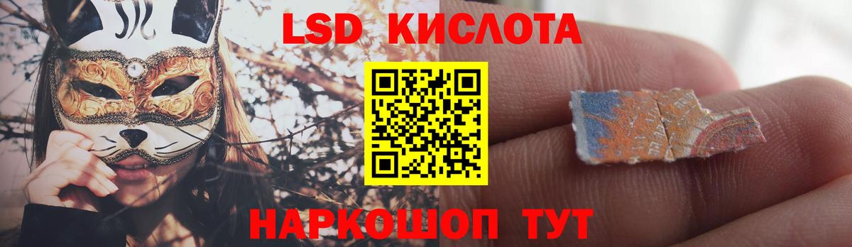 Кстово  Лсд 25 экстази ecstasy  ЛСД экстази кислота  Вход с VPN 