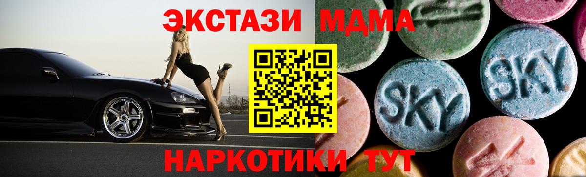 Кстово  MDMA молли  Вход с VPN  МДМА VHQ 