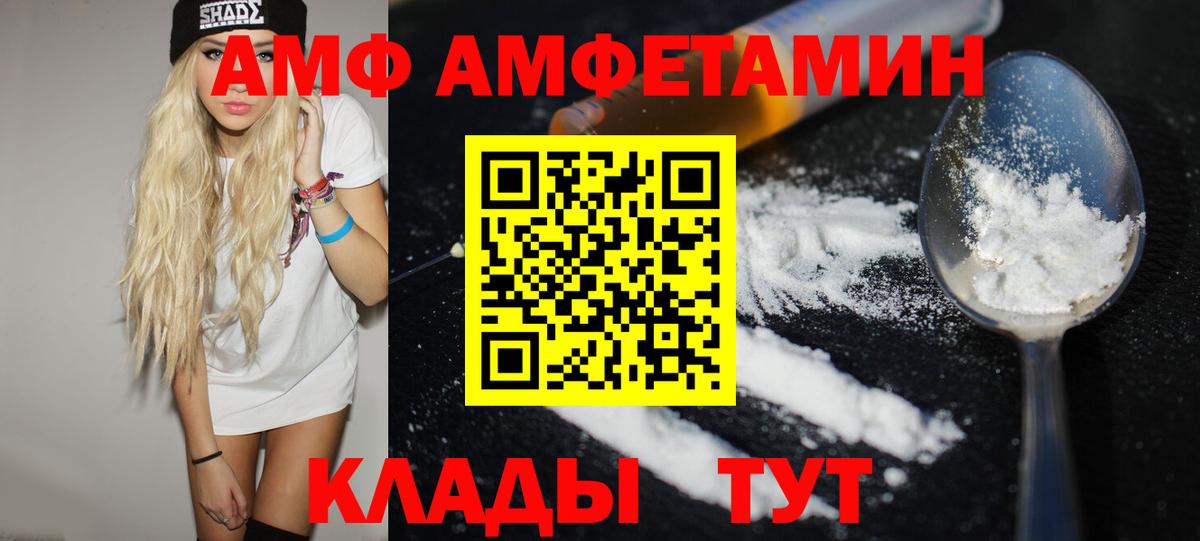 Кстово  МЕТАМФЕТАМИН винт  МЕТАМФЕТАМИН винт  Вход с VPN 