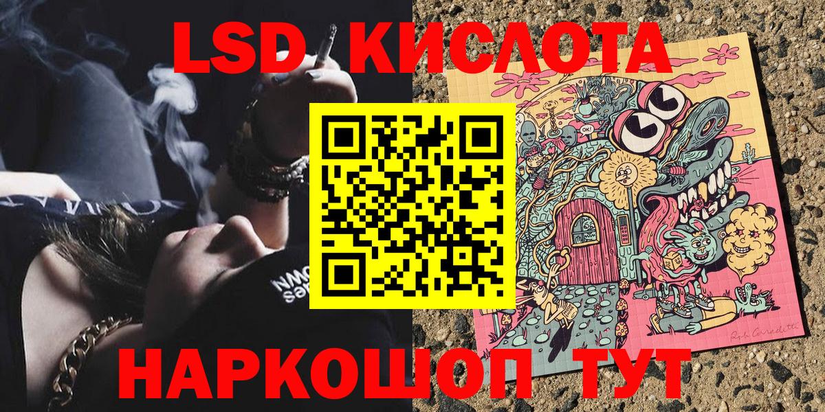 Наркотические марки 1,8мг  Вход с VPN  Кстово 