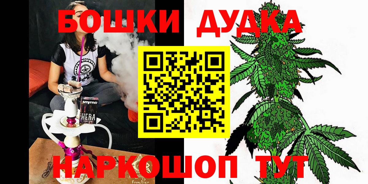 Канабис Amnesia Кстово