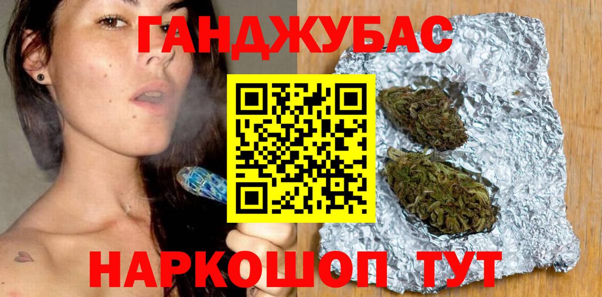 Кстово  Бошки Шишки индика  Бошки марихуана THC 21%  Вход с VPN  Бошки Шишки White Widow 